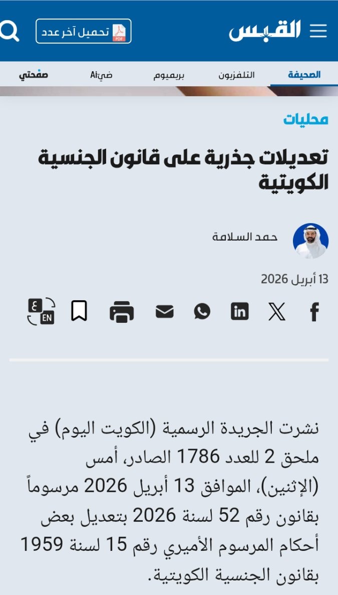 مصر أولاً tweet media