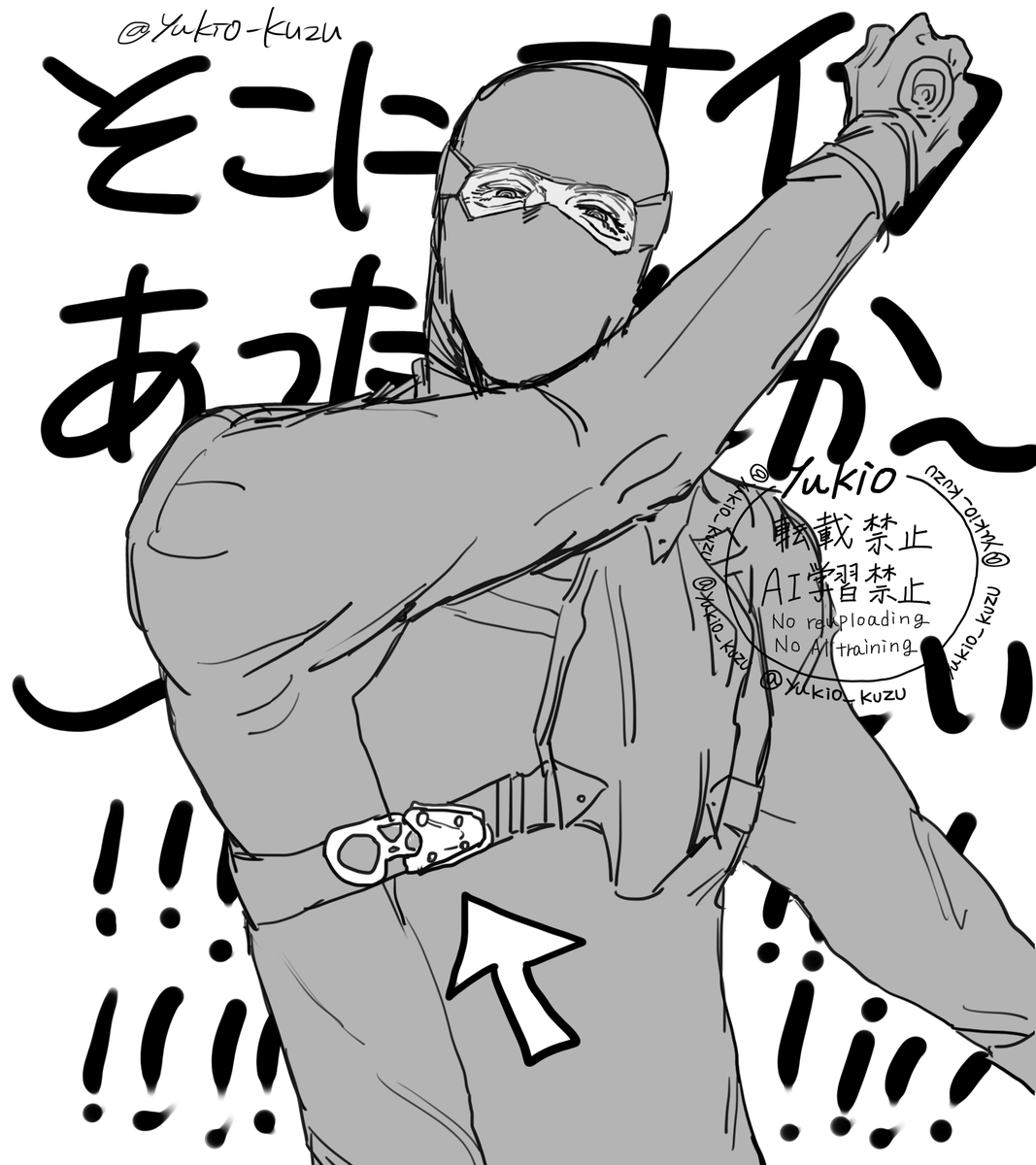 ゆきお🎯 tweet media