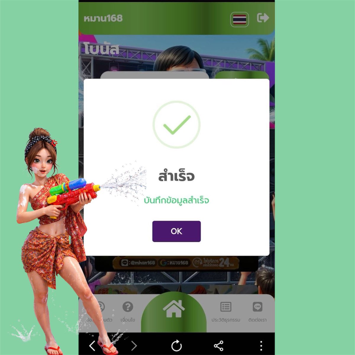 สายรำ เครดิตฟรี🔥💦 tweet media