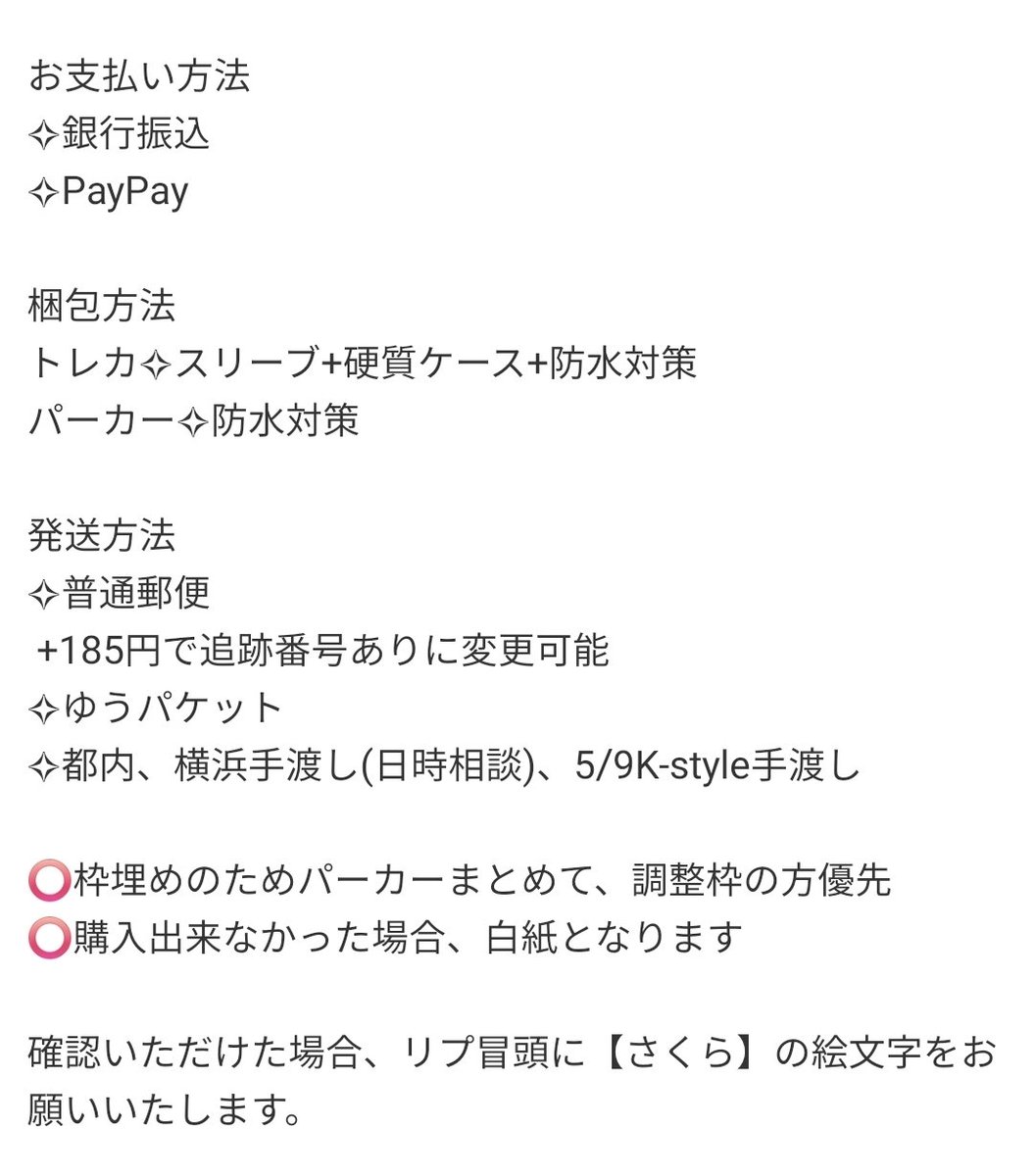 いくら tweet media