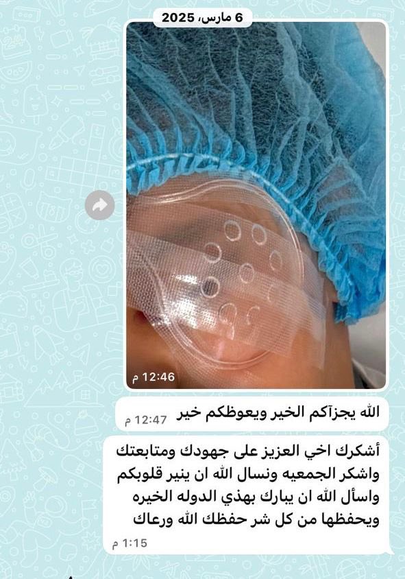 Alramadycharity's tweet photo. تقيم جمعية الرمدي برنامج “شفاء العين” لإزالة المياه البيضاء للمحتاجين المسجلين في خدمات الجمعية، وذلك بدعم كريم من الشيخ عبدالله الهربش التميمي، وبالشراكة مع مستشفيات دله، في إطار جهودها لتعزيز جودة الحياة والمحافظة على صحة البصر https://t.co/tL9MZjmsVE