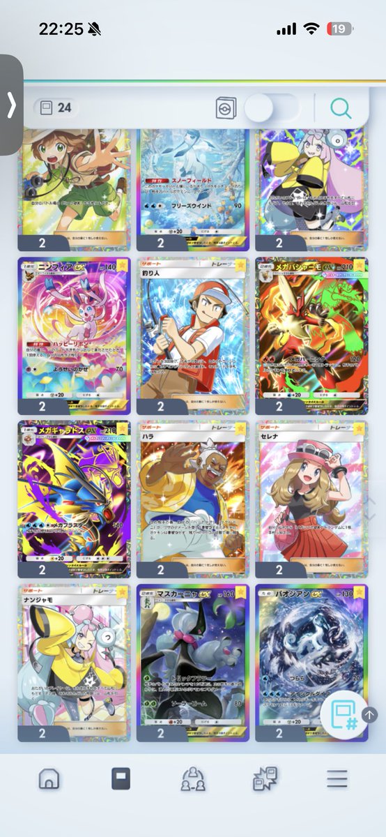 ぱぶじー tweet media