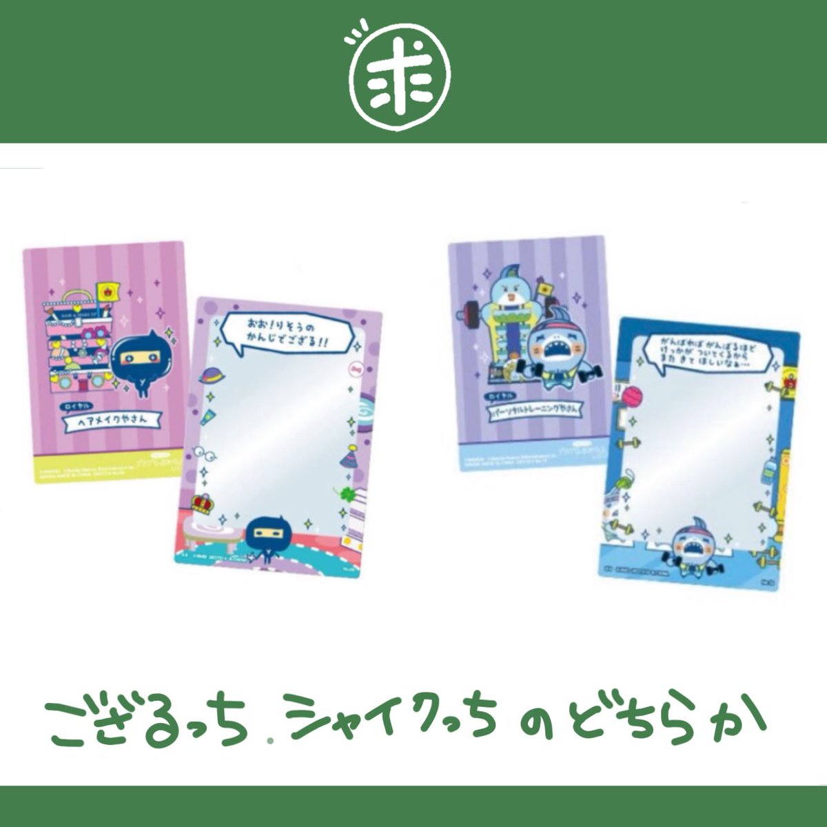 𝙀𝙣𝙉🧂 tweet media