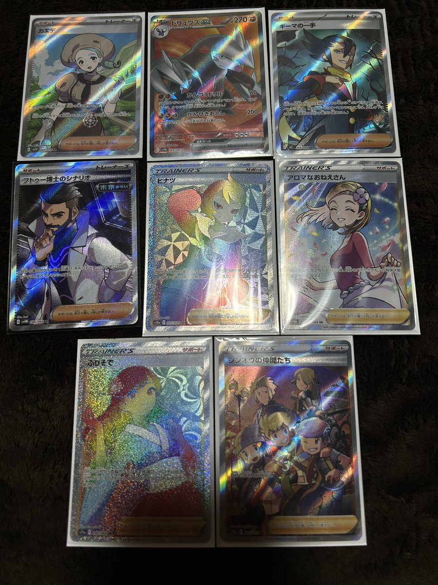 てぃー tweet media