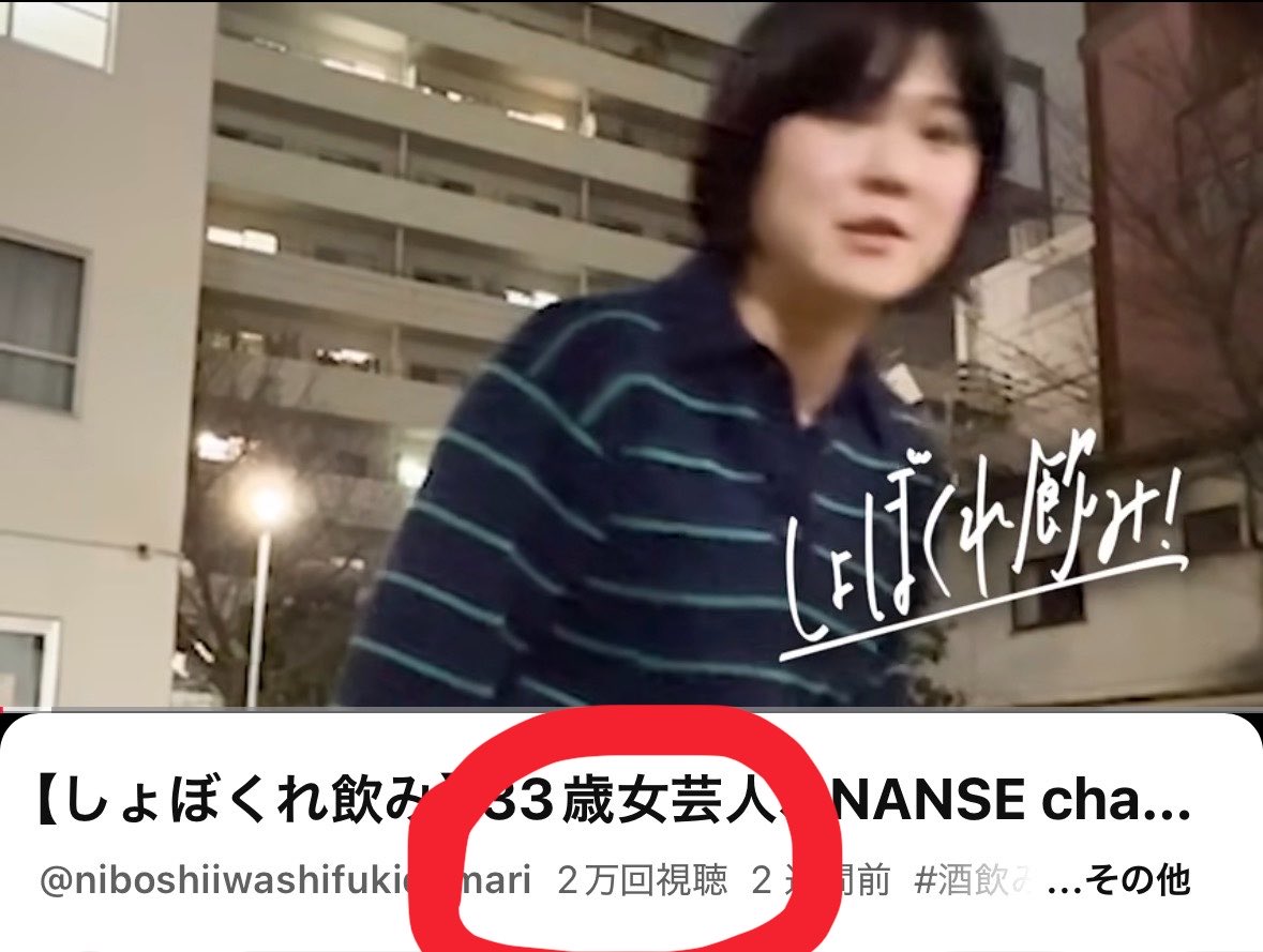 伽説いわし(にぼしいわし) tweet media