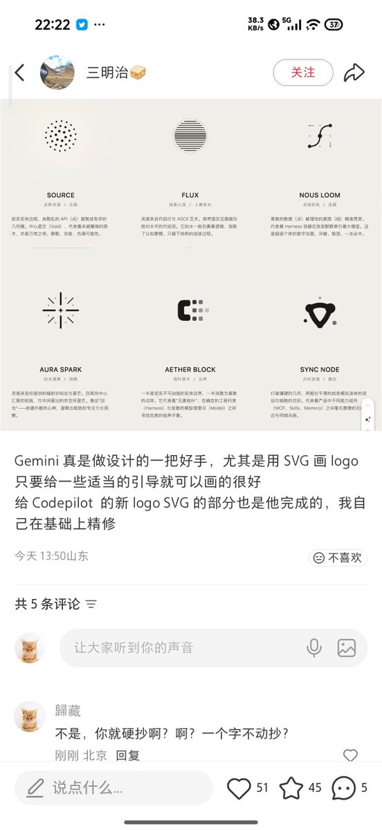 歸藏(guizang.ai) tweet media