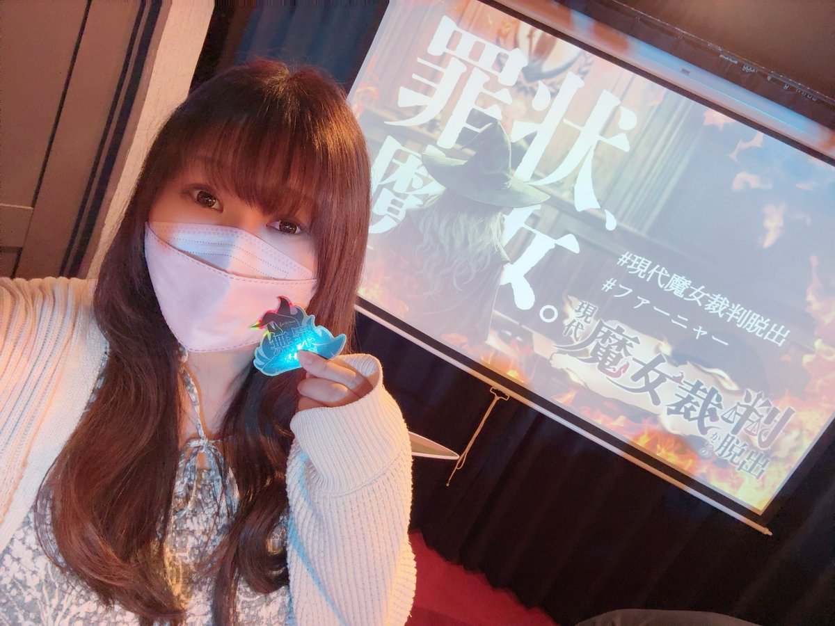 花井さくら tweet media