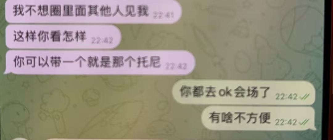 逍遥XTony tweet media