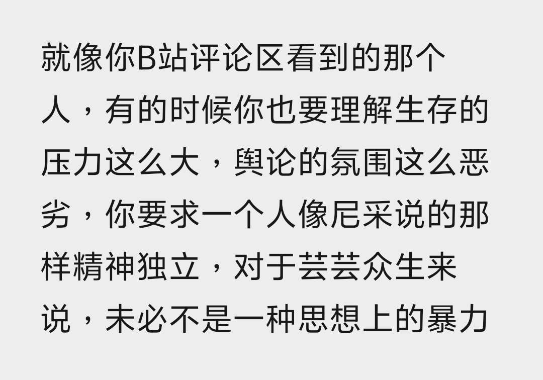 咁又未必 tweet media