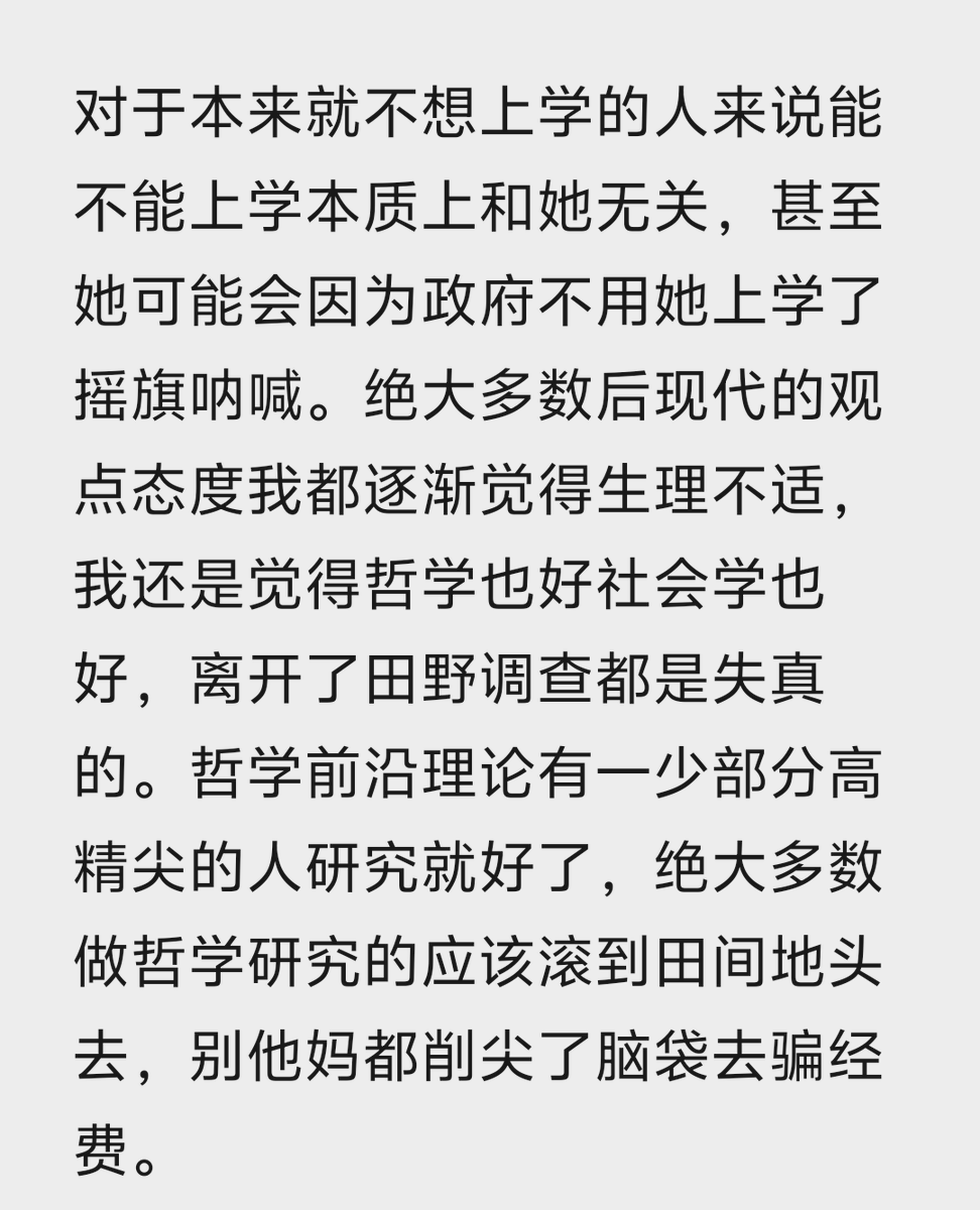 咁又未必 tweet media