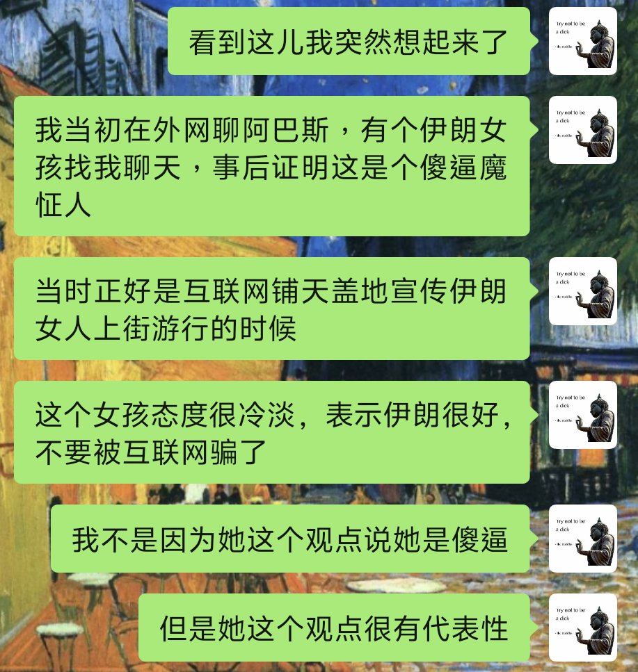 咁又未必 tweet media