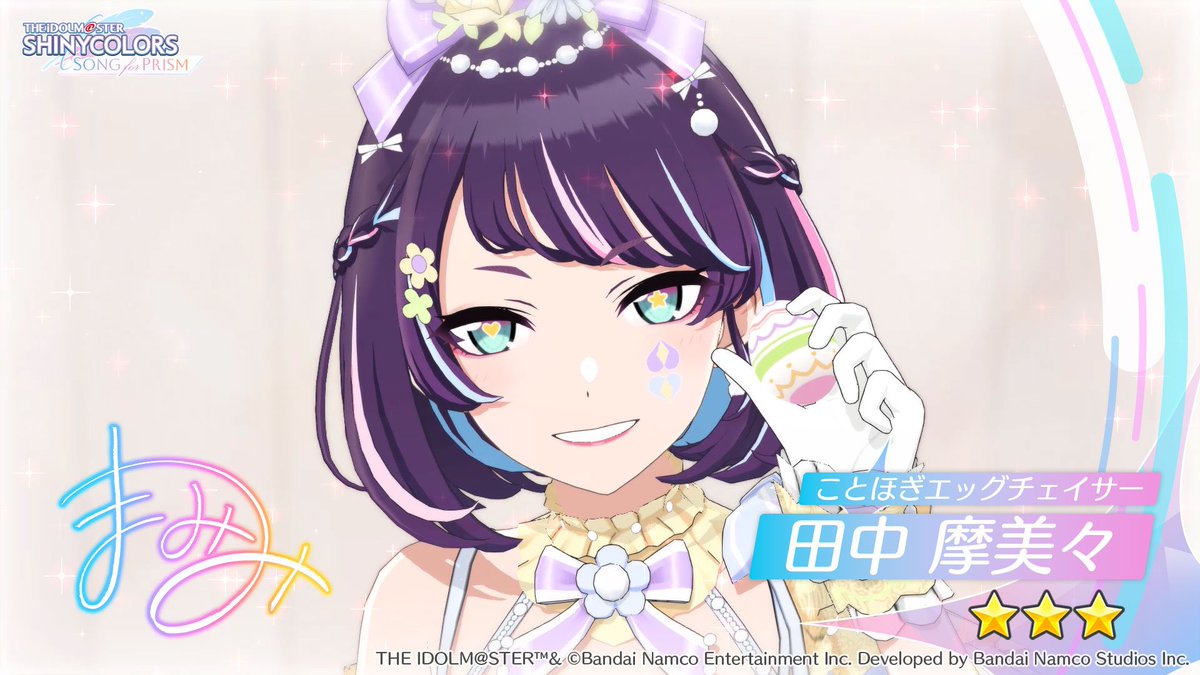 アイちゃん tweet media