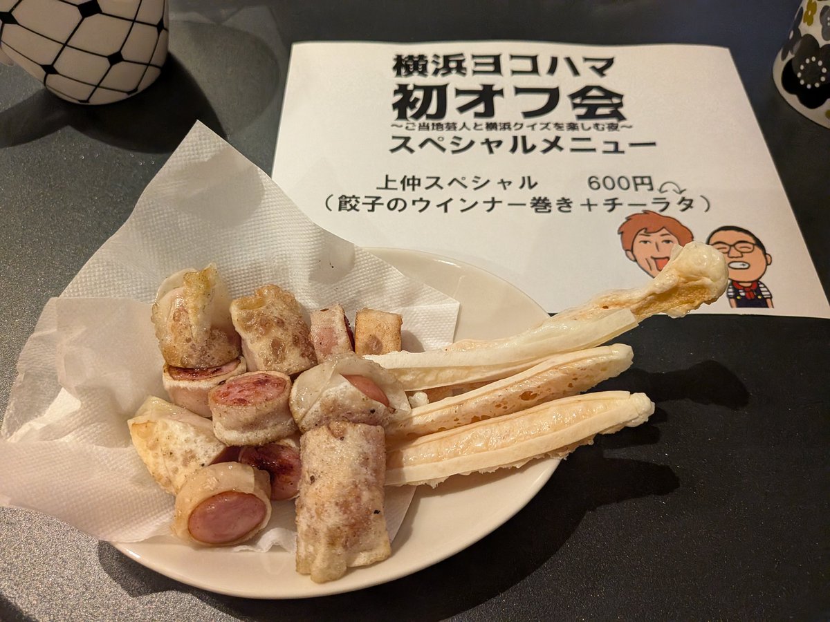 ねしあ．🍜🥔 tweet media