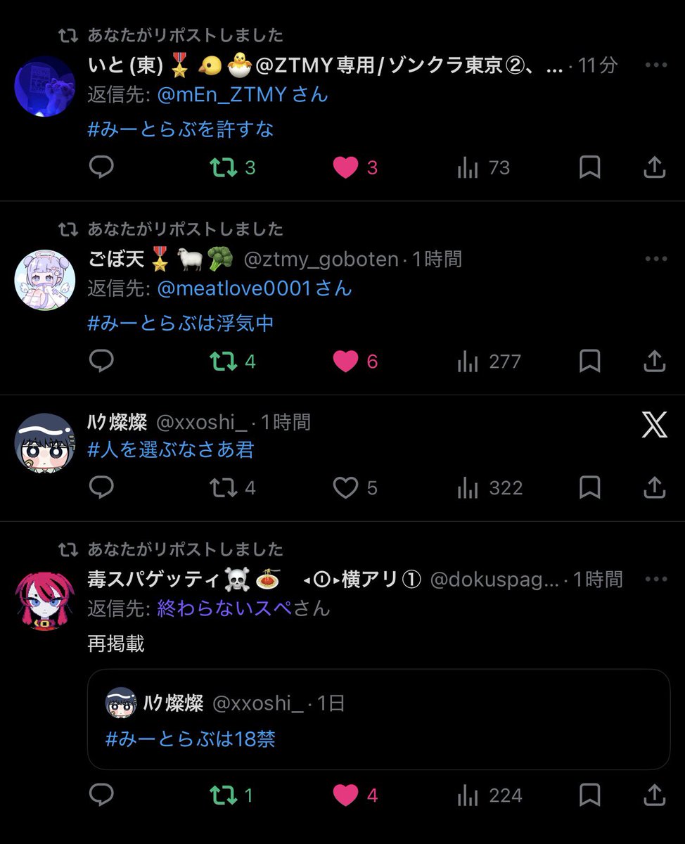 ﾊｸ燦燦 tweet media