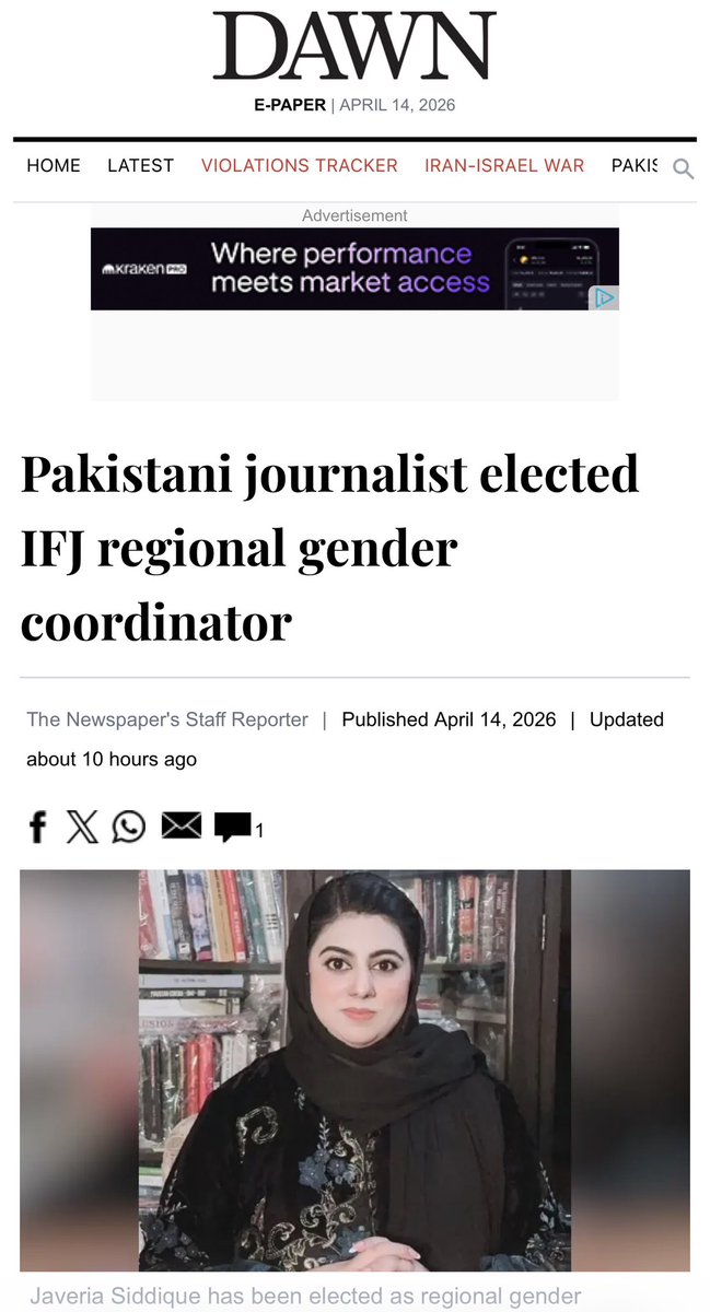 Javeria Siddique tweet media