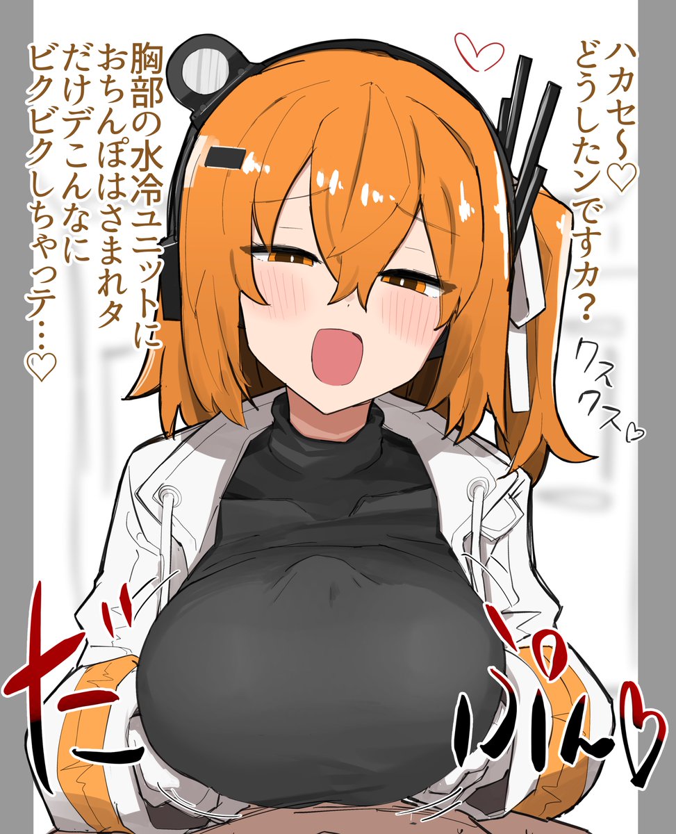 リクエストで描いた足立ズリ(1/2) 