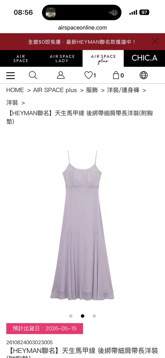 772🎀kiki tweet media