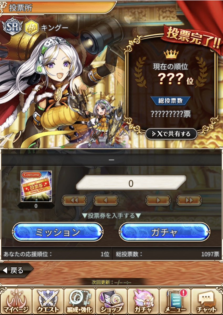 もりたろう tweet media