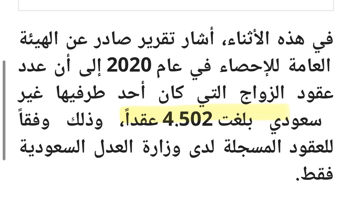 1139هـ/زَيّاد tweet media