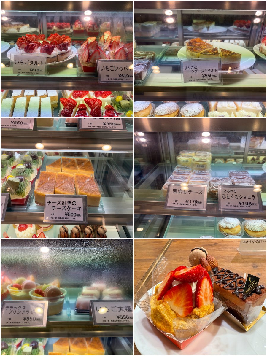 rnkn_f's tweet photo. マジカルでのケーキバイキング。2月。
数年ぶりの開催嬉しいですね。しかし当時より価格が2倍近くで時間は短くとちょっと厳しい内容に。早く食べるの苦手な身としては50分4000円はしんどい。
4月も延長になったようで、平日限定から土日も開催に。 https://t.co/ancSYzk9fN