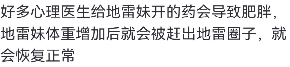 你是想气死铨酱么🍥 tweet media