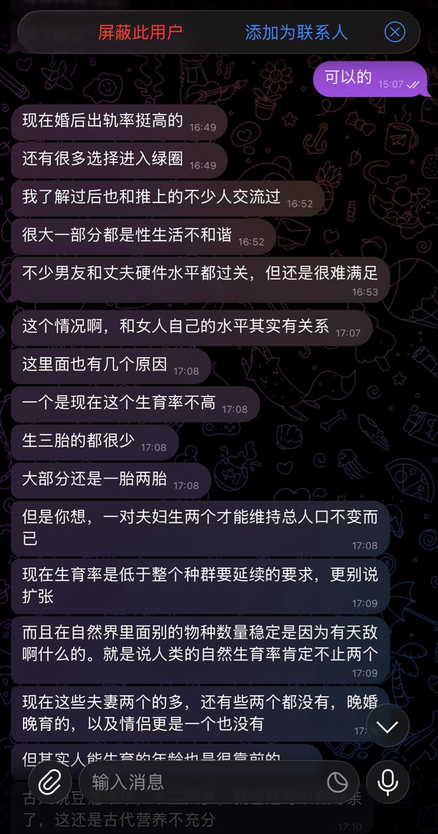 🖤 Instructor tweet media