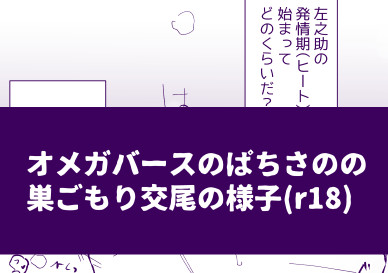 つくたろ tweet media