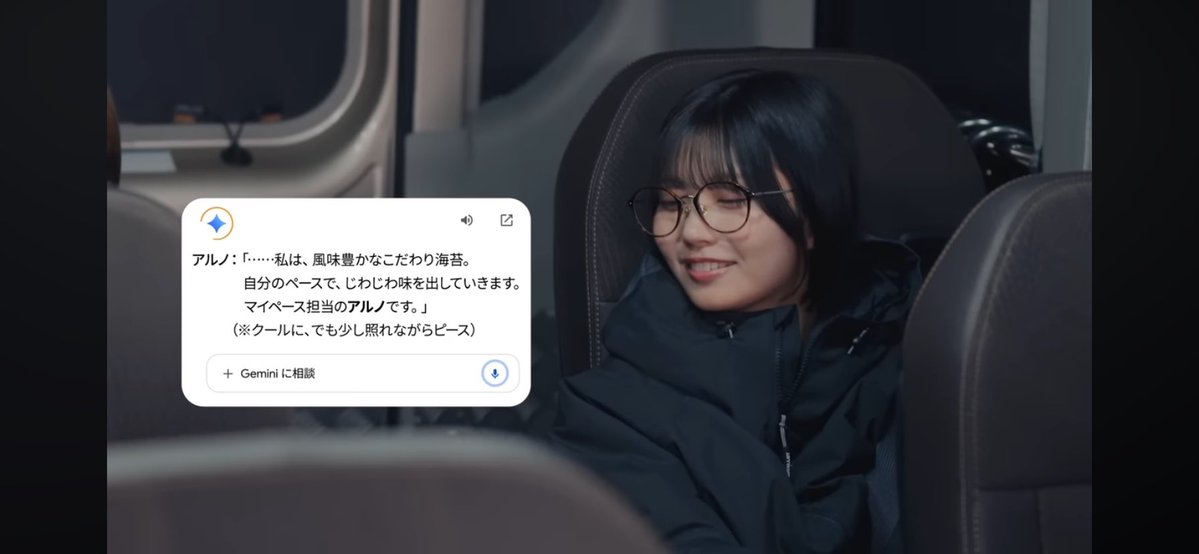 bashintei's tweet image. #GoogleGemini に凄いねー👏👏👏
#まぜまぜごはん #乃木坂46
#弓木奈於
#一ノ瀬美空
#中西アルノ