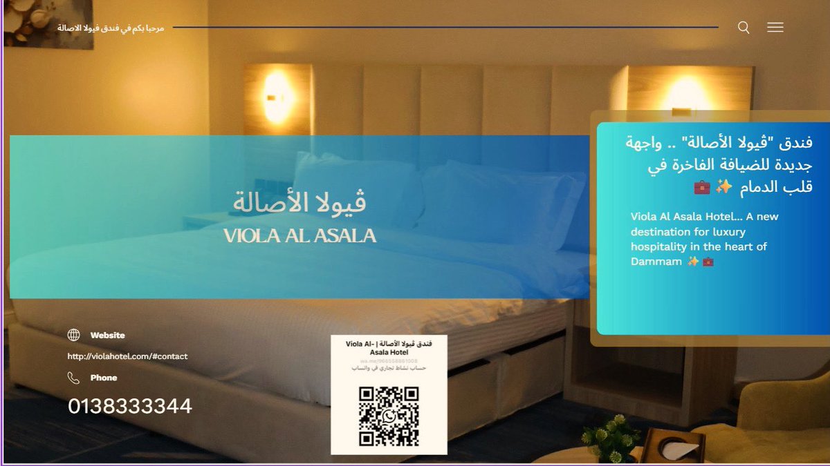 violaassallah's tweet photo. Soon # ڤيولا الأصالة 🏨 https://t.co/uPL2R7q2kt