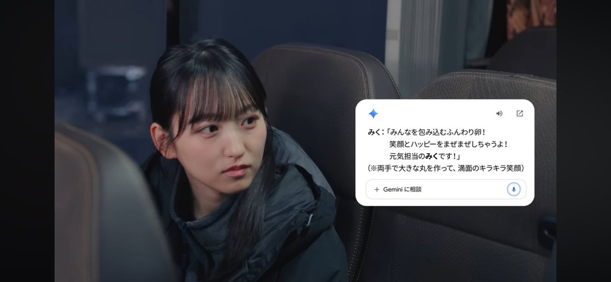 bashintei's tweet image. #GoogleGemini に凄いねー👏👏👏
#まぜまぜごはん #乃木坂46
#弓木奈於
#一ノ瀬美空
#中西アルノ