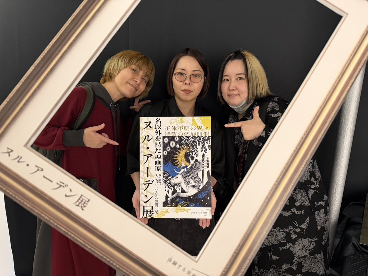 AGATA@WorLd Holic tweet media