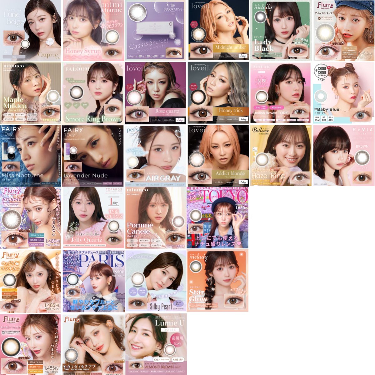 のーまん。 tweet media