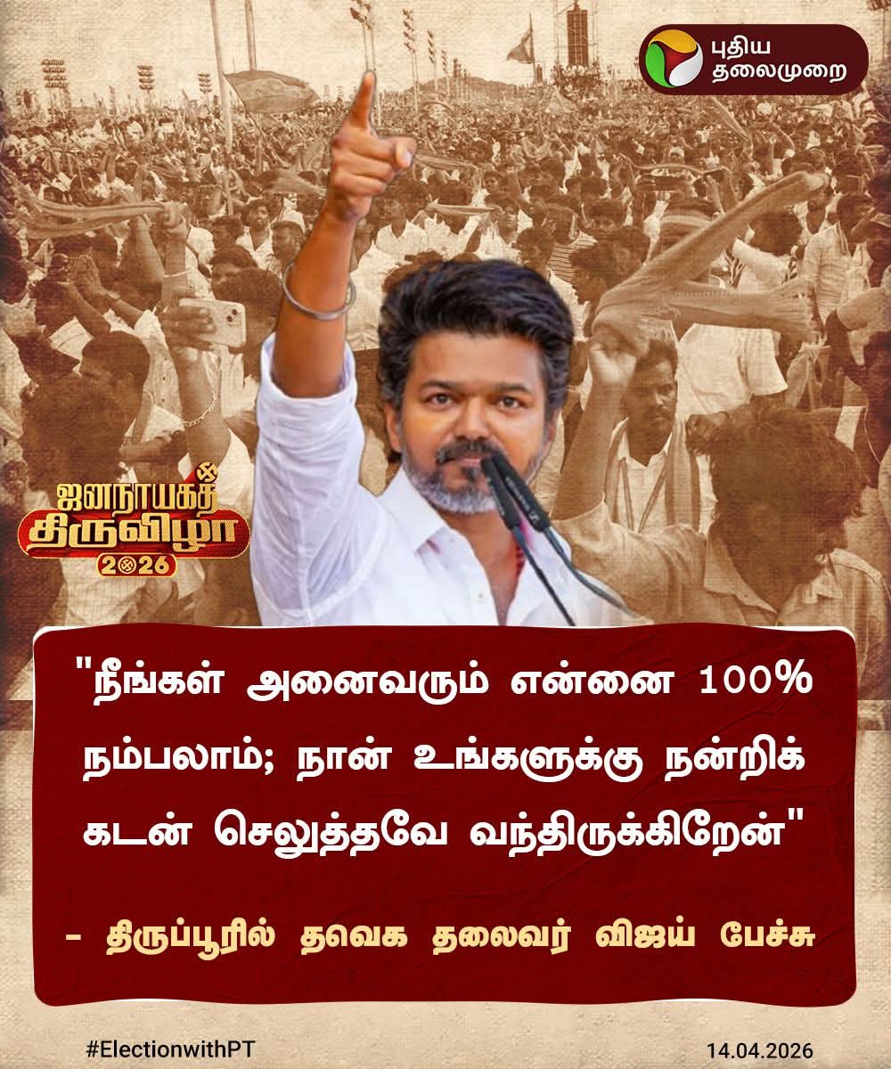 தடா ஜெ ரஹிம் 🇮🇳 tweet media