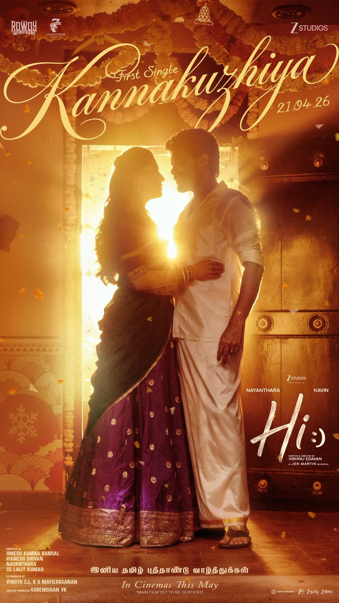 Kavin_m_0431's tweet photo. அனைவருக்கும் இனிய தமிழ் புத்தாண்டு நல்வாழ்த்துகள் :) 

#Hi https://t.co/guL7Gn5pYl