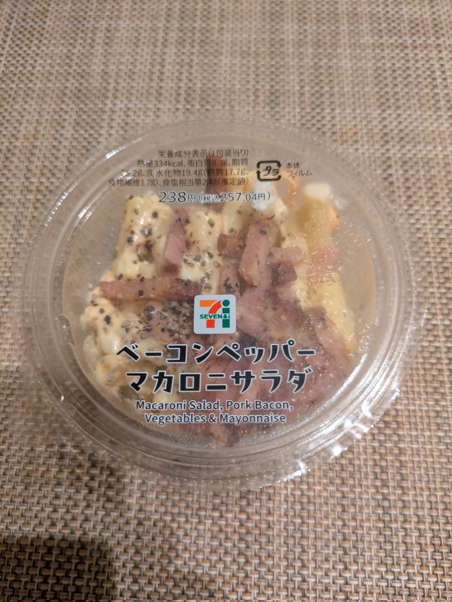 2ga34n8's tweet photo. 完全にチバユウスケのセンス。
#ベーコンペッパーマカロニサラダ
#ロデオタンデムビートスペクター
#ミッドナイトクラクションベイビー
#ラスベガスヒップグライダー https://t.co/MW5jxQ7Z88