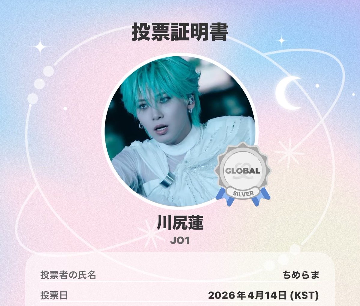 timerama tweet media