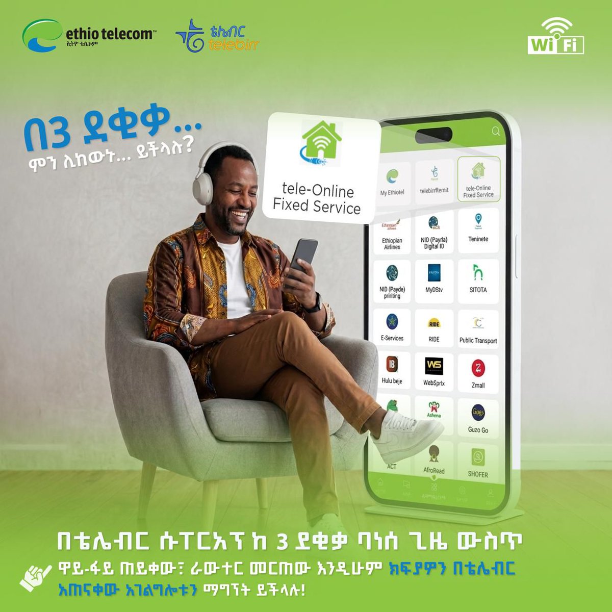 telebirr's tweet photo. ከ3 ደቂቃ ባነሰ ጊዜ ውስጥ በቴሌብር ሱፐርአፕ የመደበኛ ኢንተርኔት (WiFi) አገልግሎት ያግኙ! 

🔗 ለተጨማሪ መረጃ እና አገልግሎቱን ለመጀመር፡ https://t.co/ZtfLwhnirv https://t.co/cNnmZGM67m
