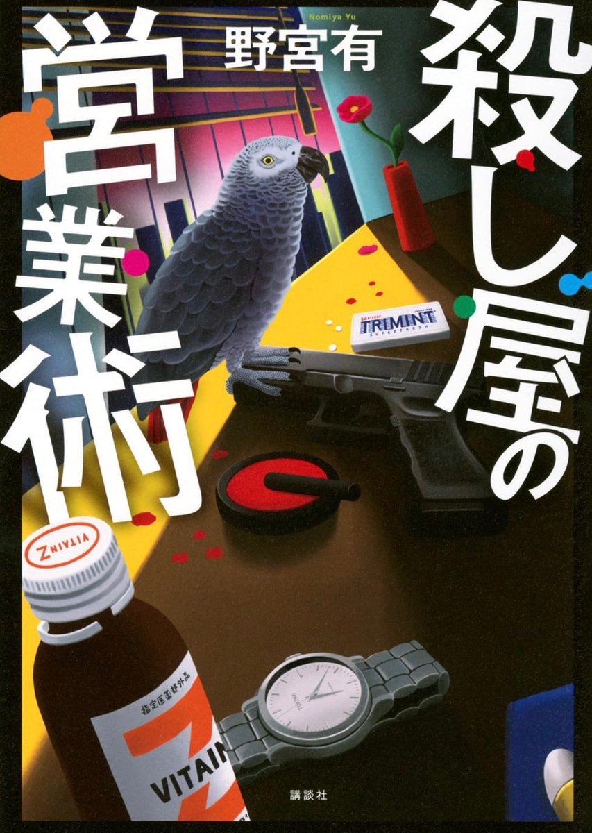 まるお tweet media