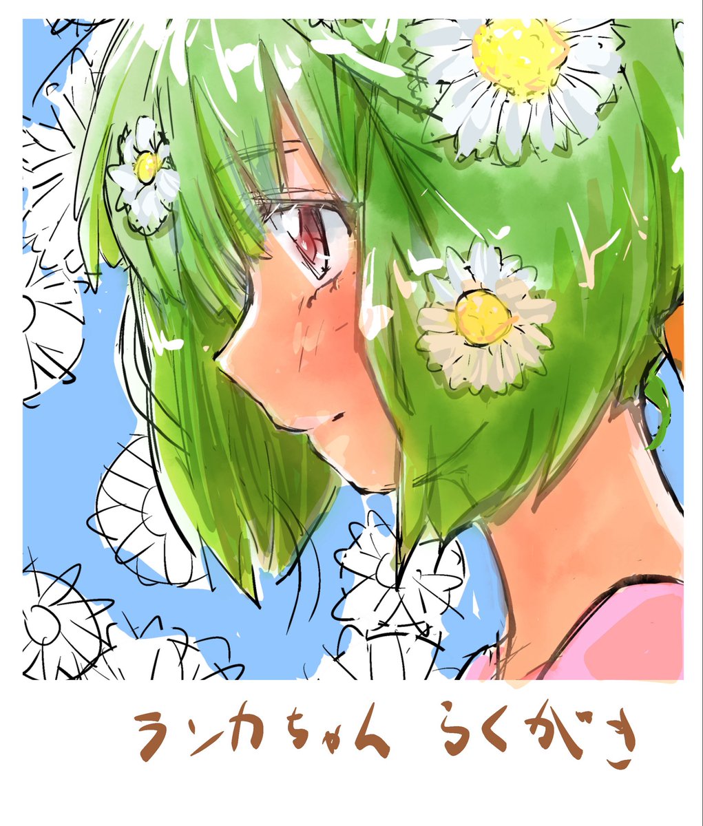 ほおずき7(こまめ) tweet media