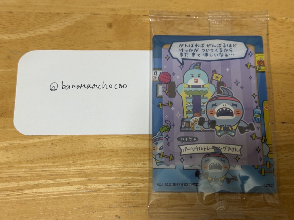 ばなな tweet media