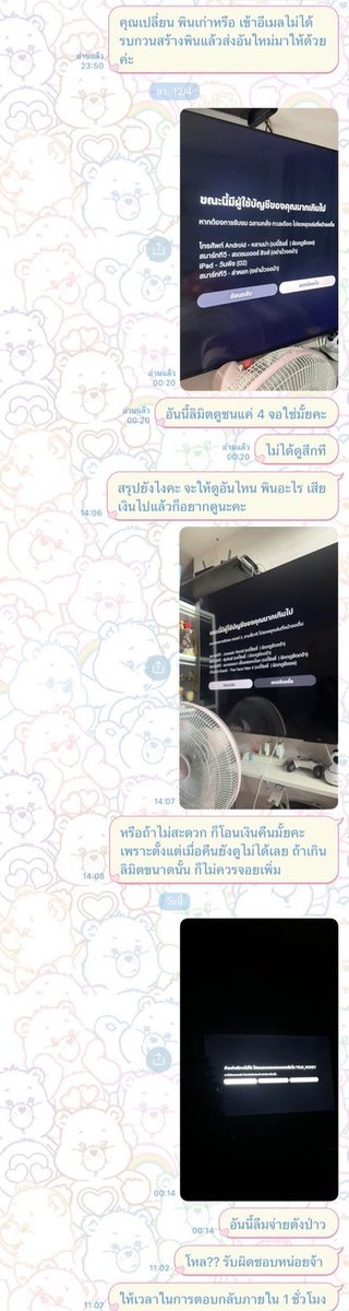 ไข่ตุ๋น 🥚 ในจานโฟม (🐝) tweet media
