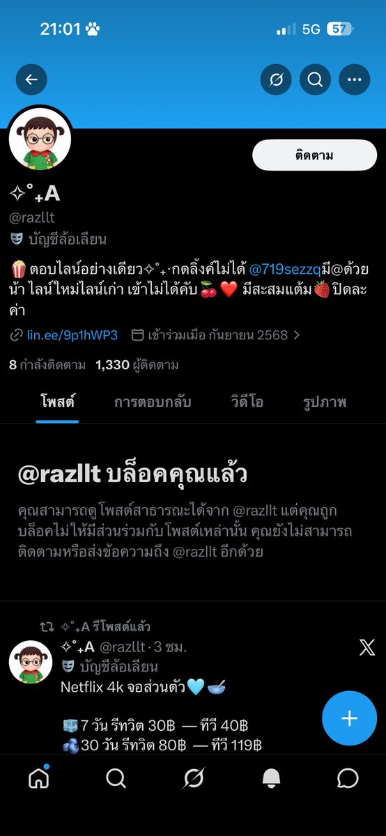 ไข่ตุ๋น 🥚 ในจานโฟม (🐝) tweet media