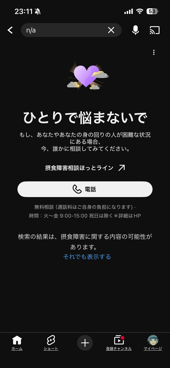 ロジ子 tweet media