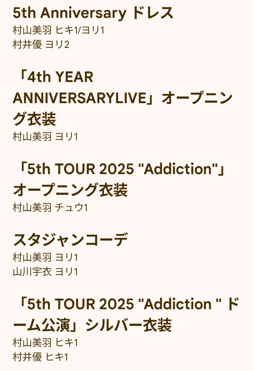 澪音【トレ垢】 tweet media