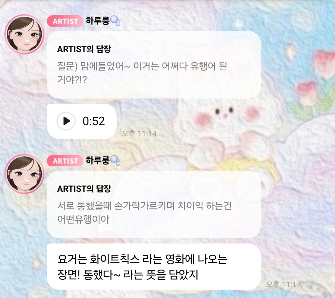 gkruru's tweet photo. 오위스 유행어 지분 무슨 일이야ㅋㅋㅋㅋ https://t.co/zTyrie9T0f
