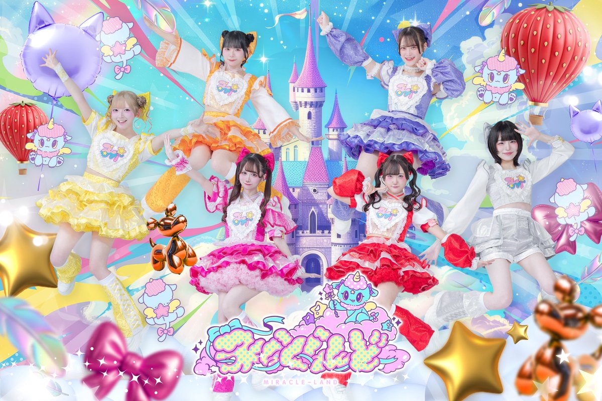 みらくらんど tweet media