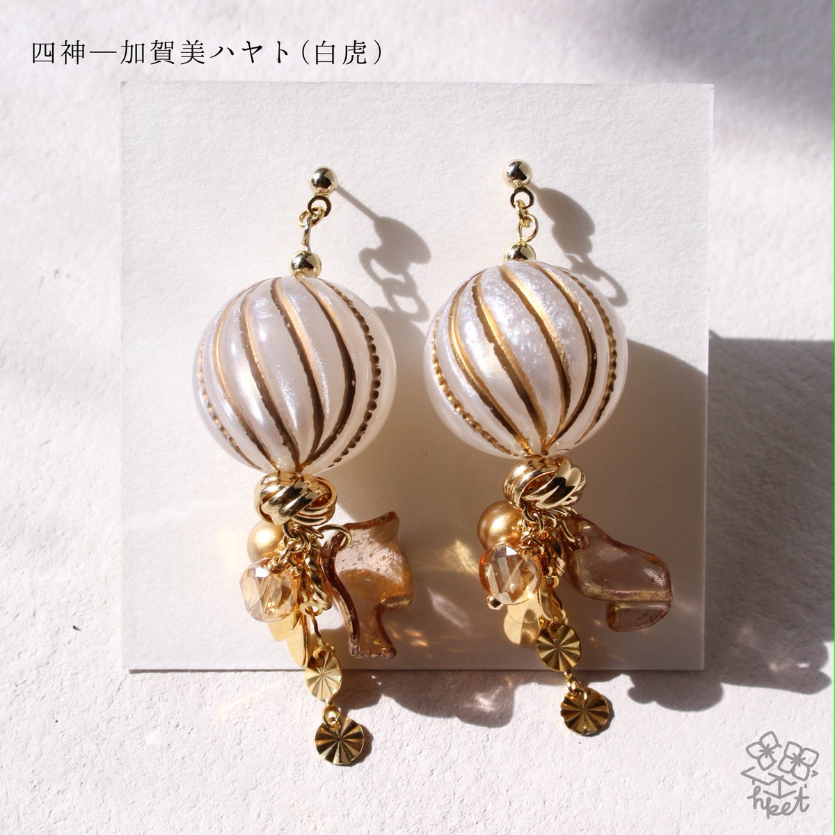 けっと┆にじそ西1 う-07 tweet media