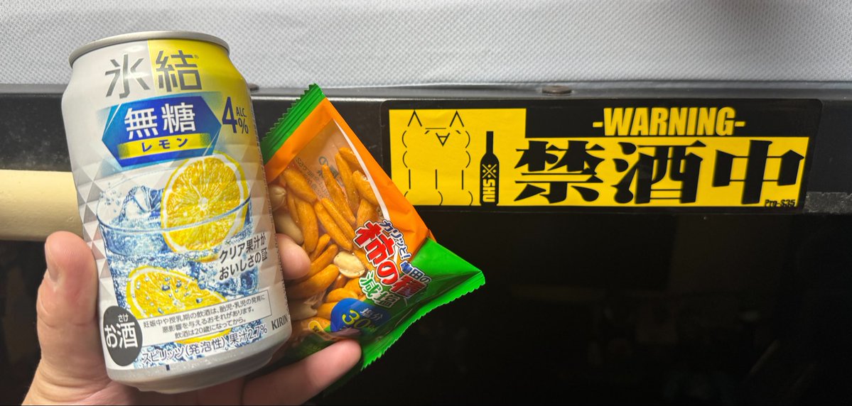 村長ダイス tweet media