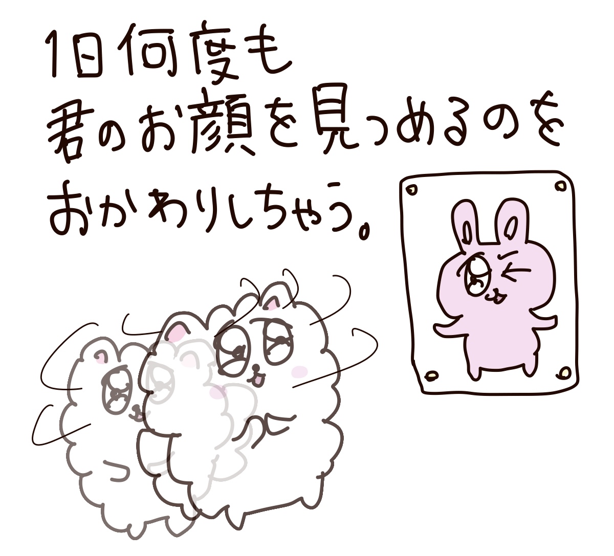 はなうたるらら tweet media