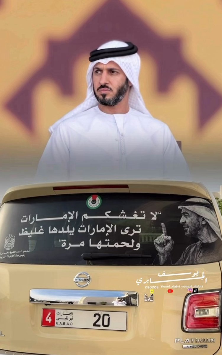 Mohammed Taqi tweet media